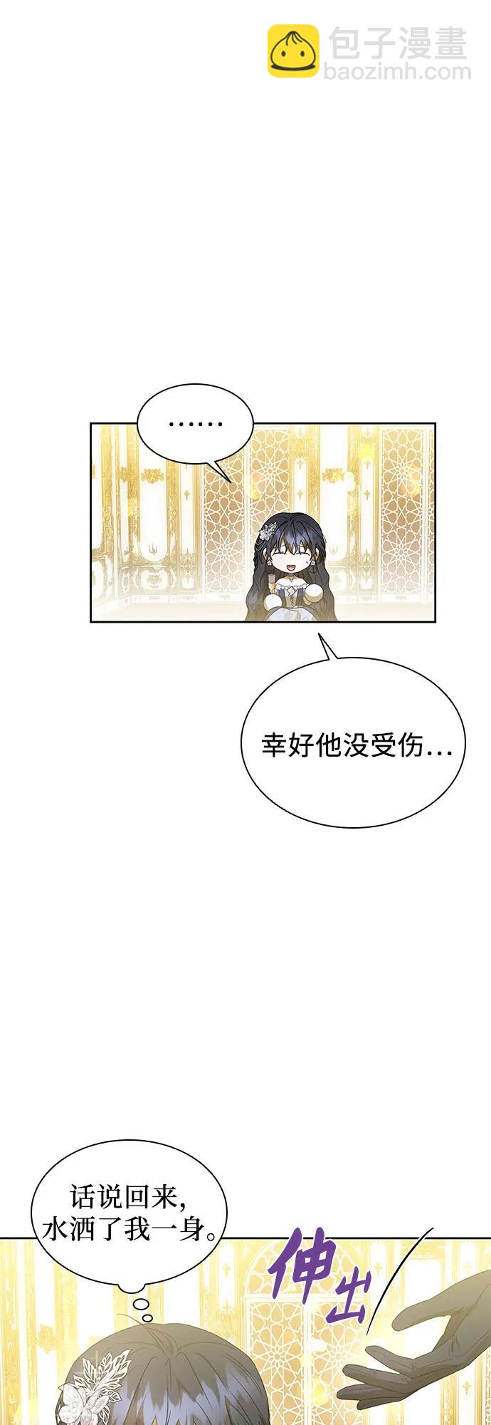 第47话31