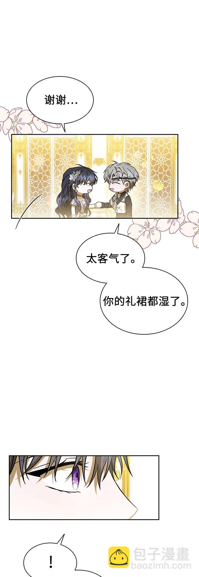 第47话34