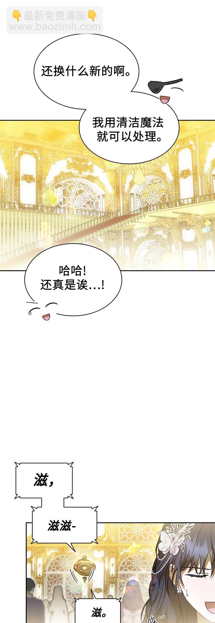第47话39