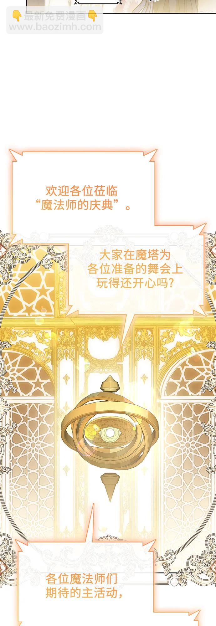 第47话40