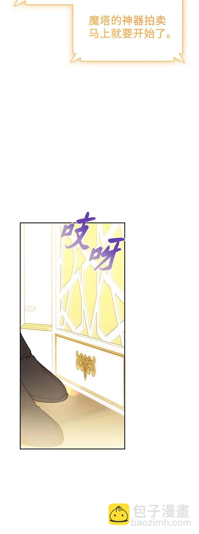 第47话41