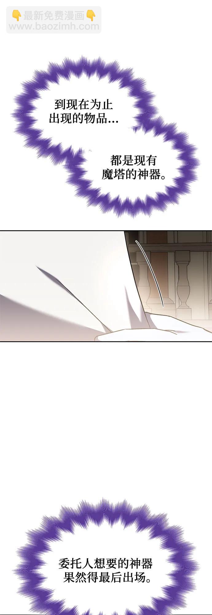 第47话46