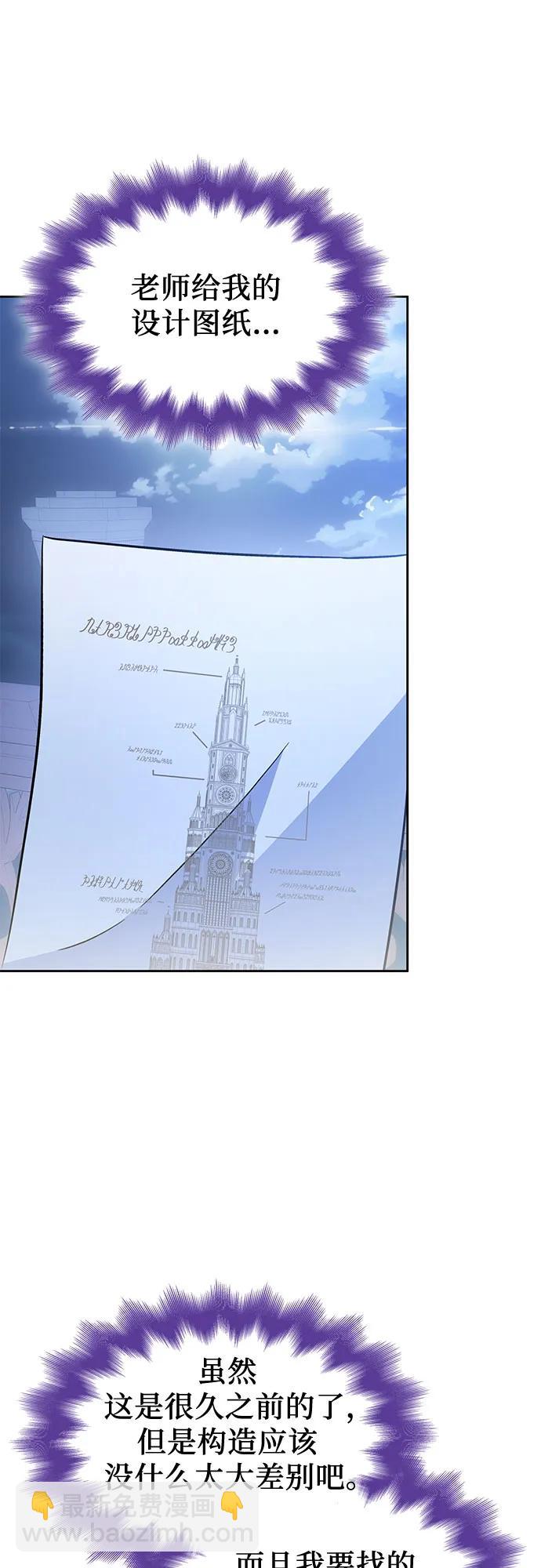 第47话5