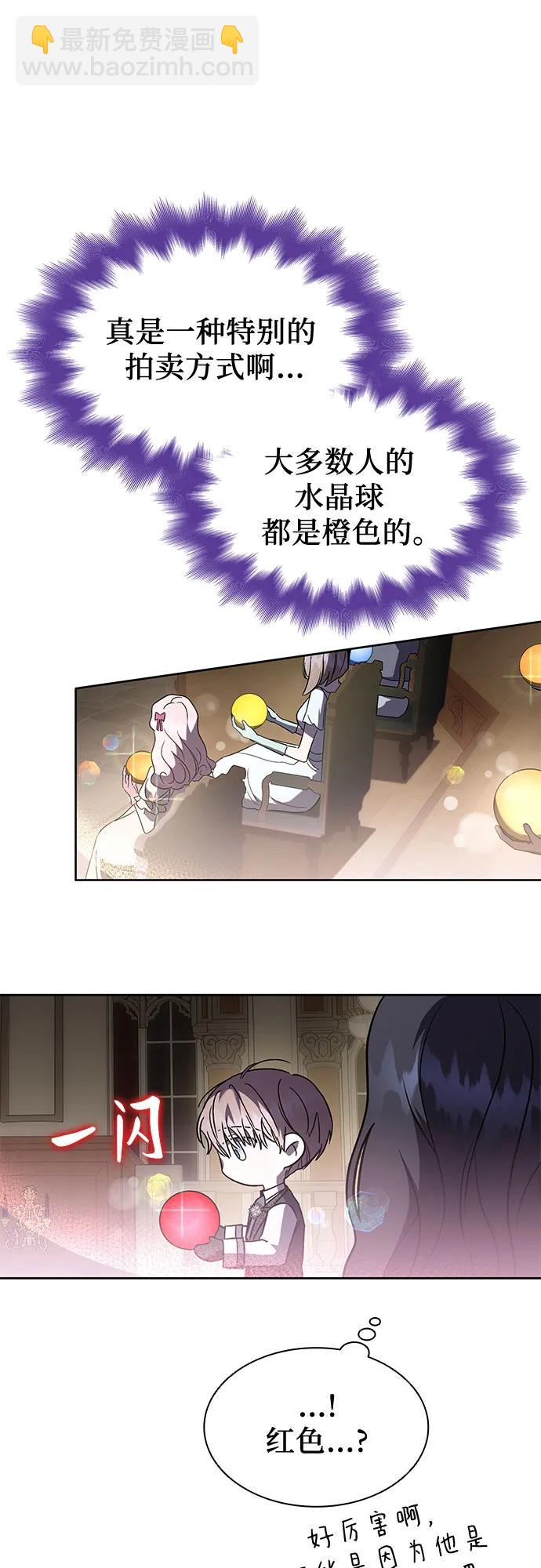 第47话59