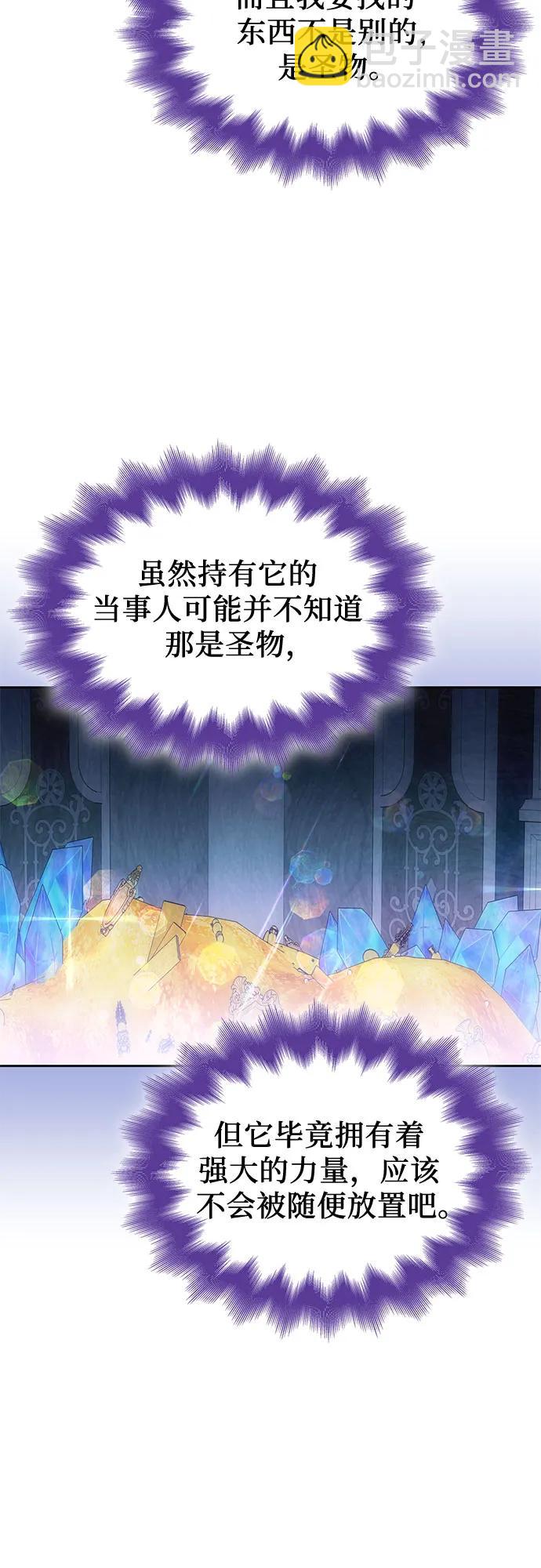 第47话6
