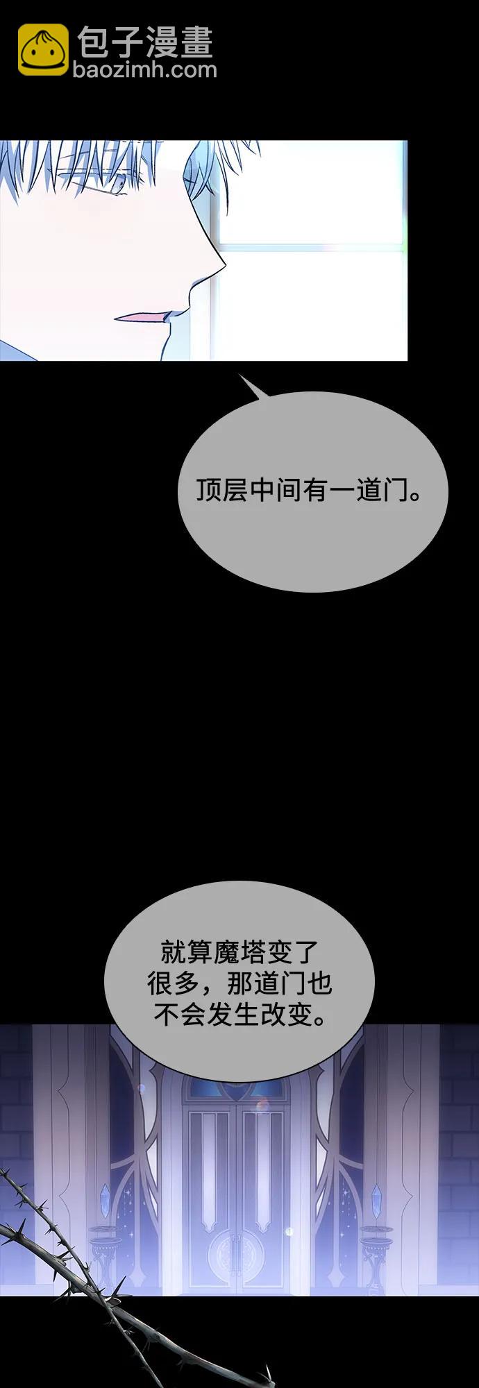 第47话9