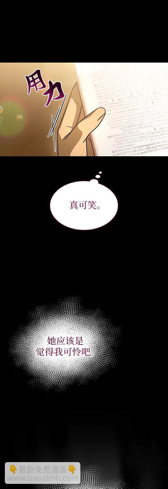 第52话10