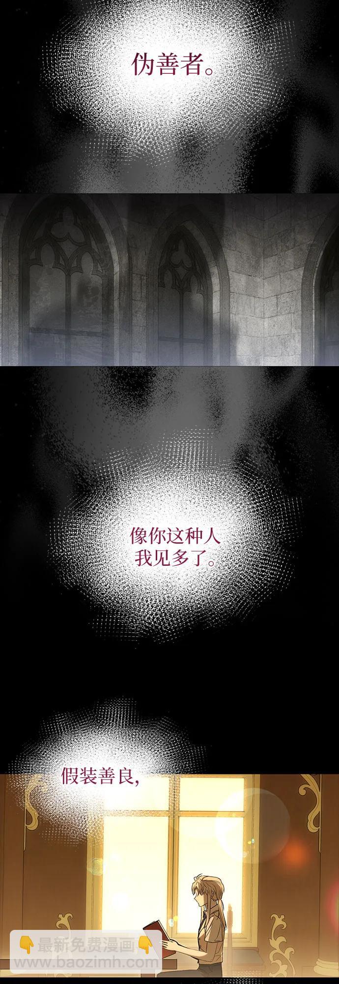 第52话11