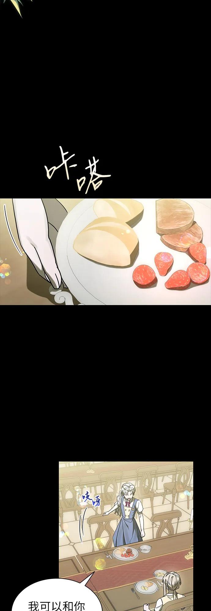 第52话2