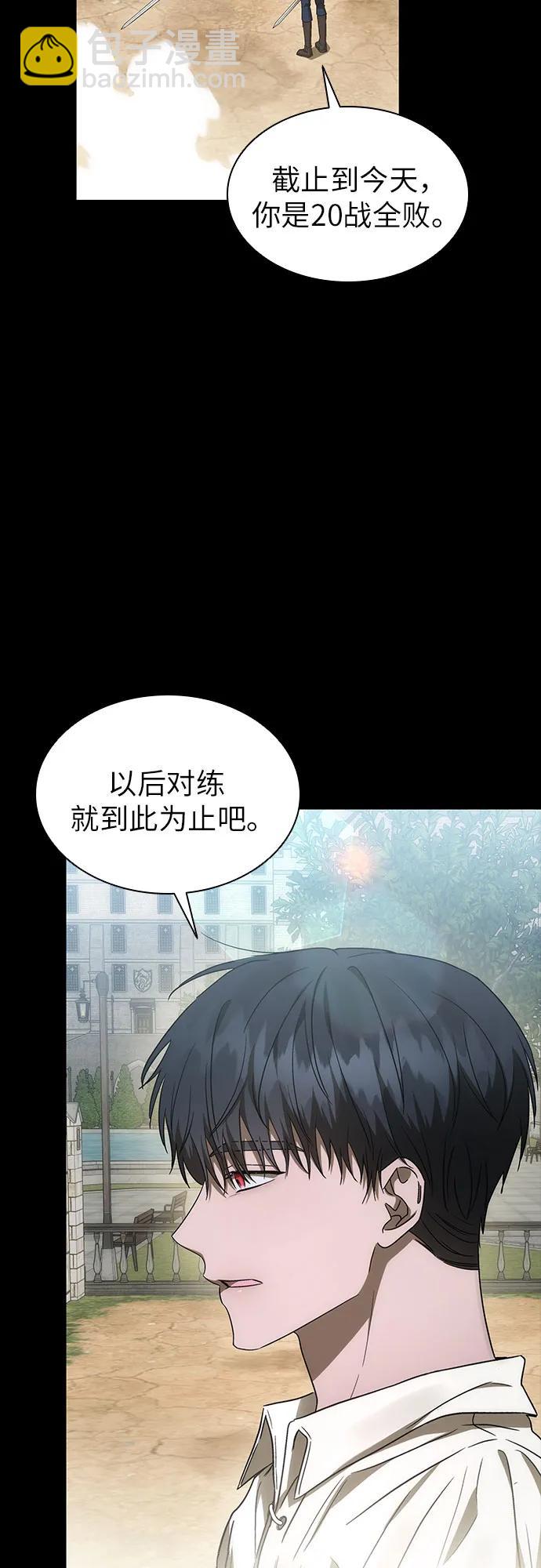 第52话20