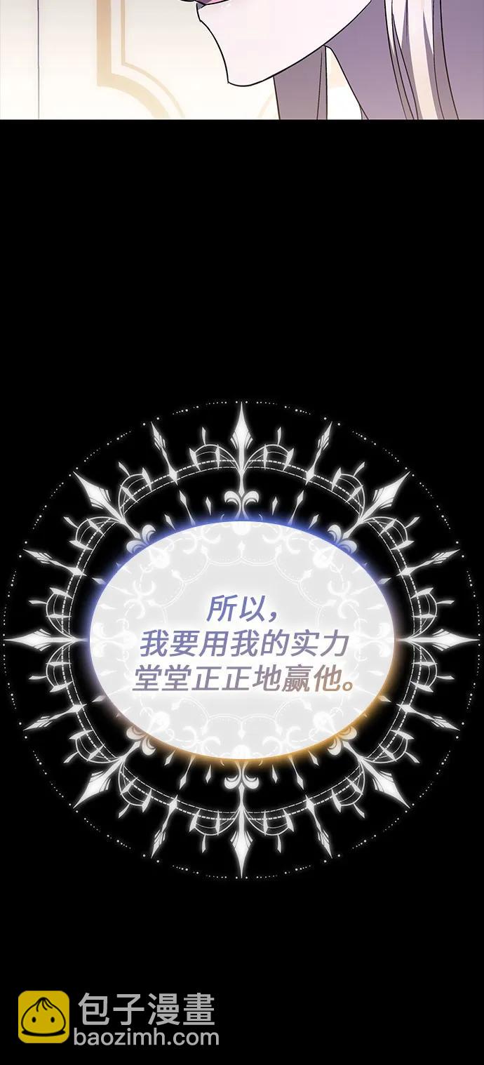 第52话29