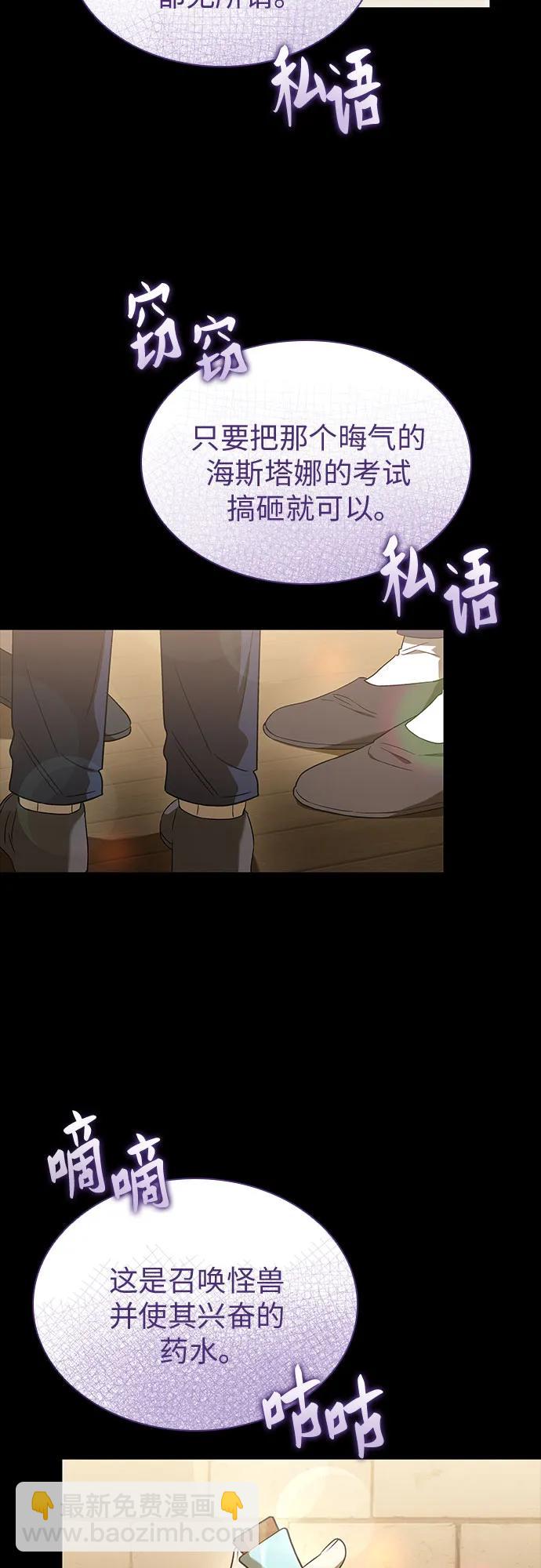 第52话32