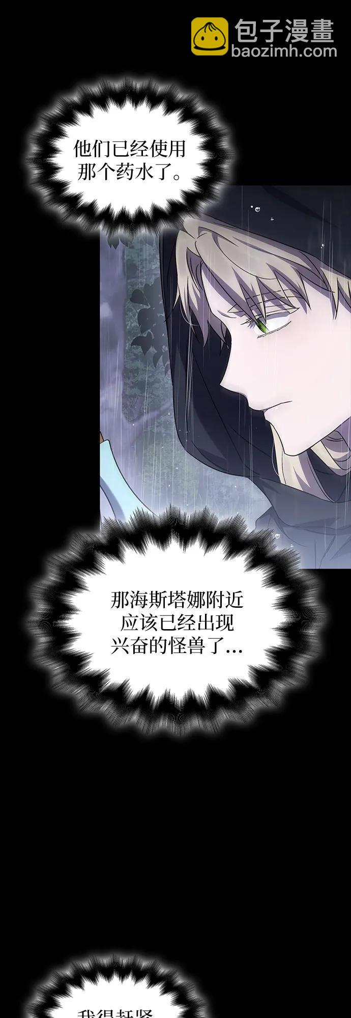 第52话36