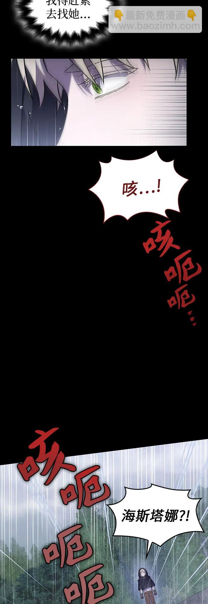 第52话37