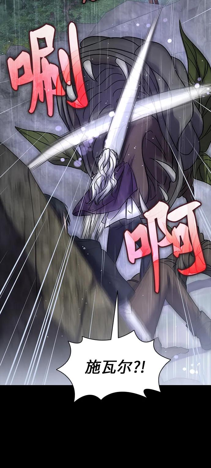 第52话38