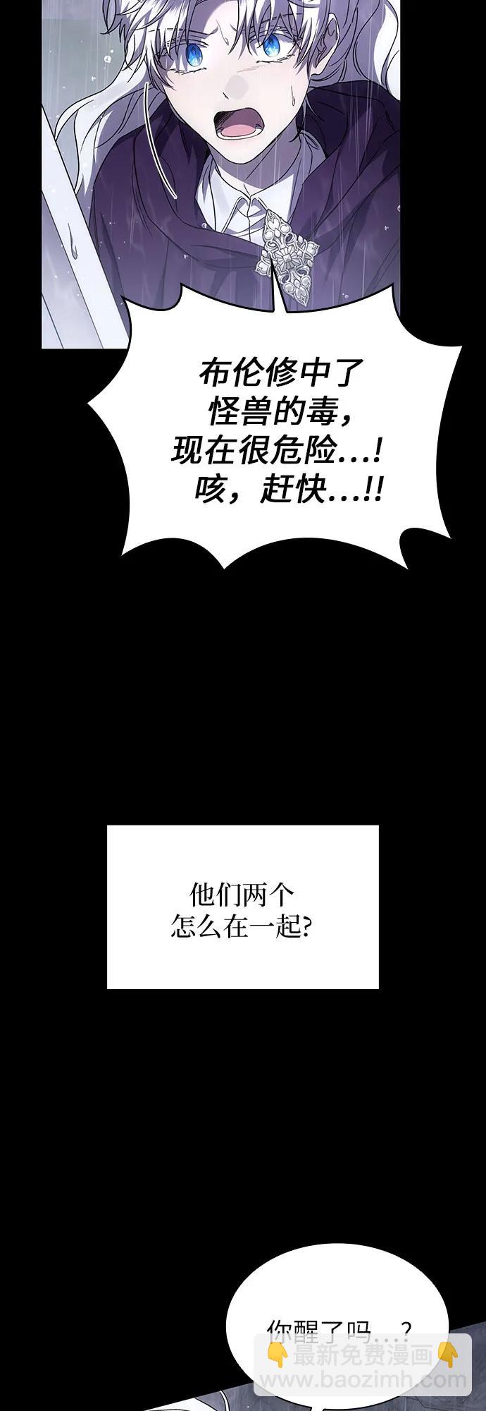 第52话40
