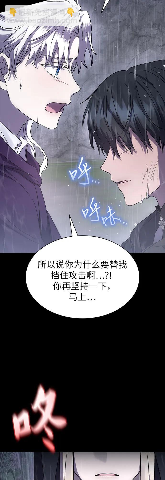 第52话41