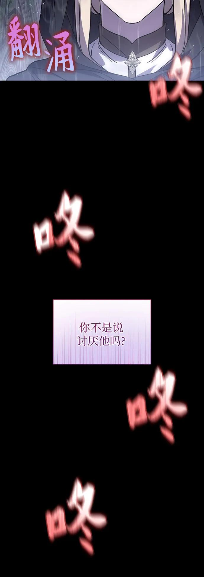 第52话42