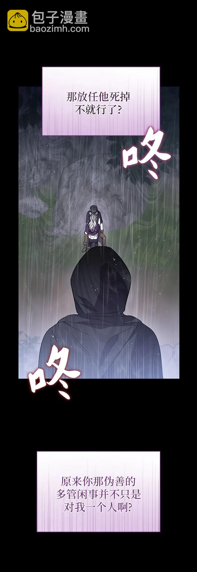 第52话43