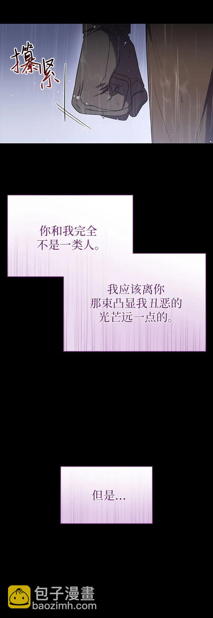 第52话44