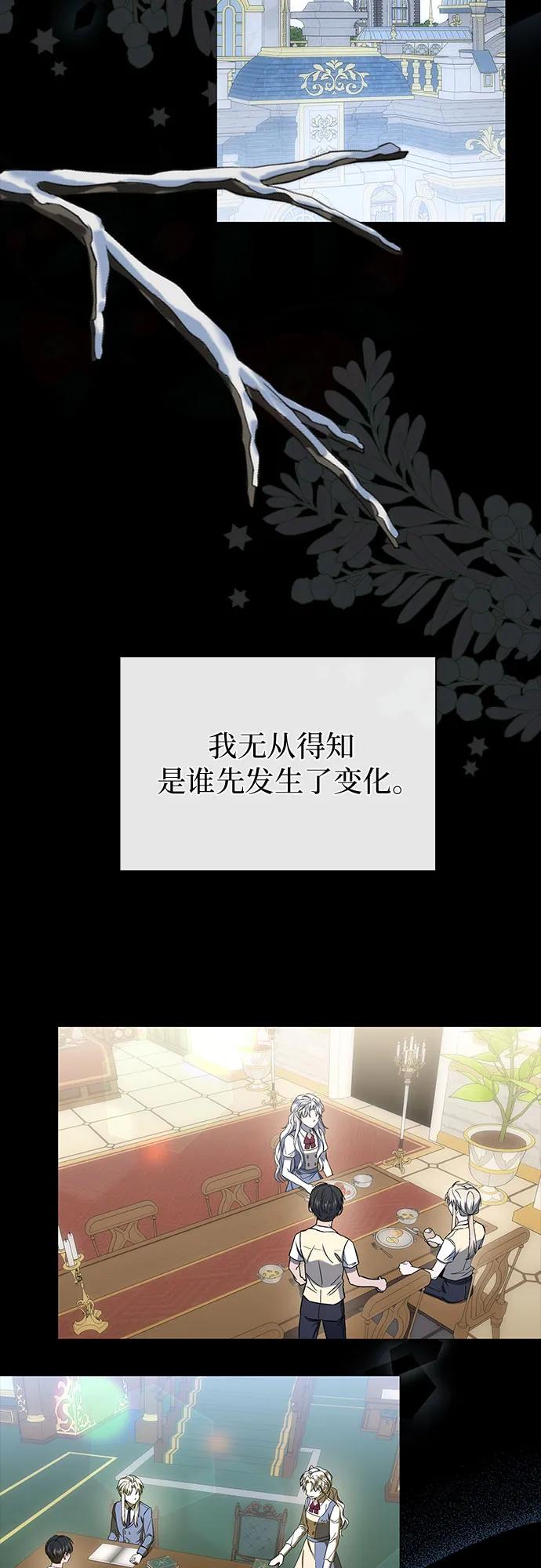 第52话47