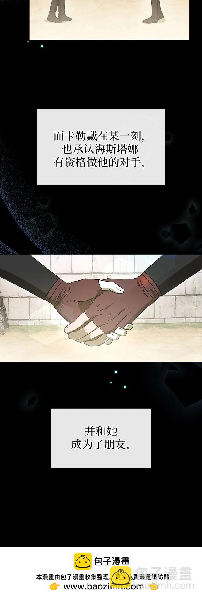 第52话49