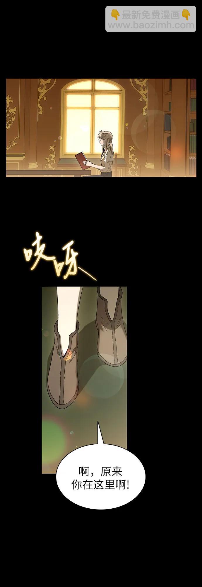 第52话6