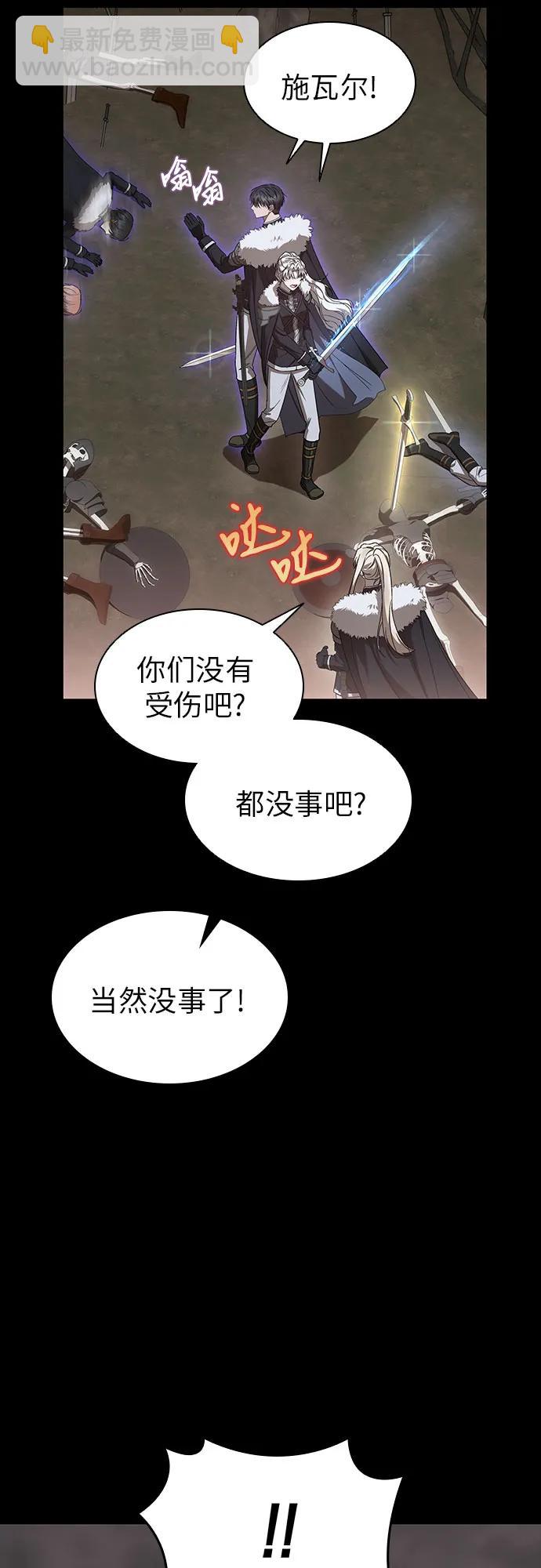 第52话60