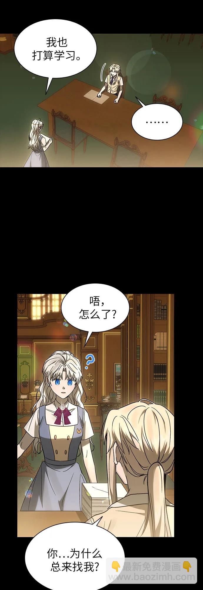 第52话7