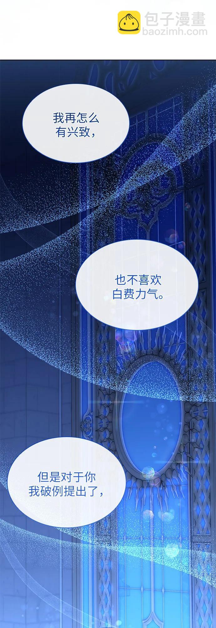 第55话11