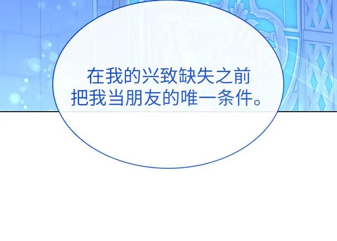 第55话12