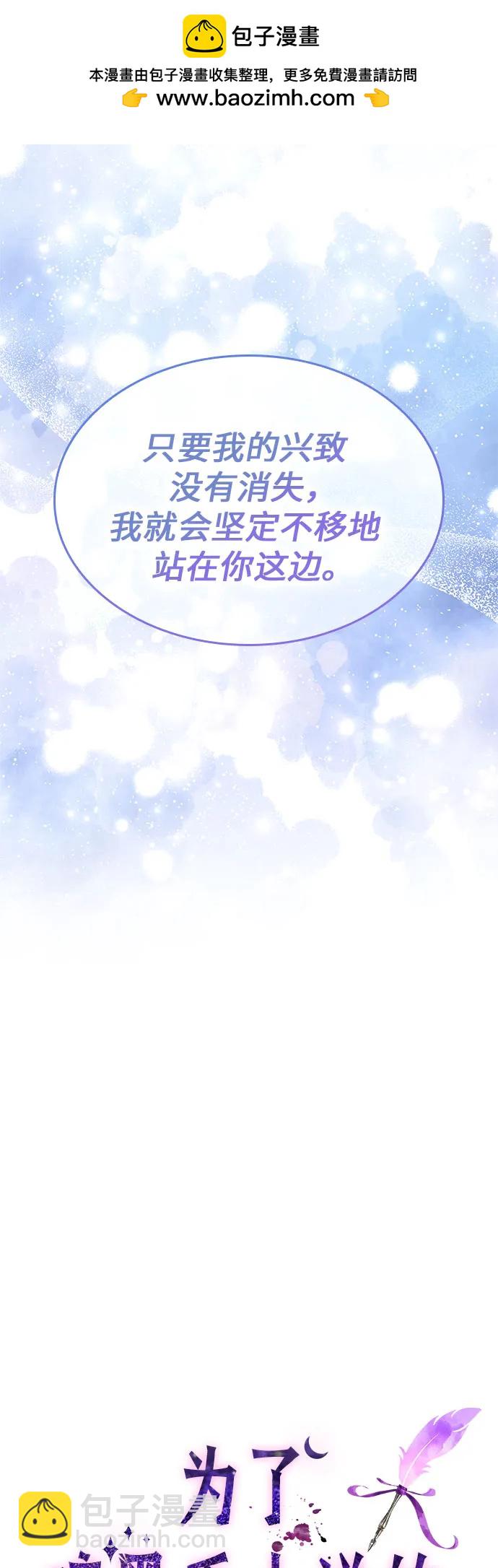 第55话15