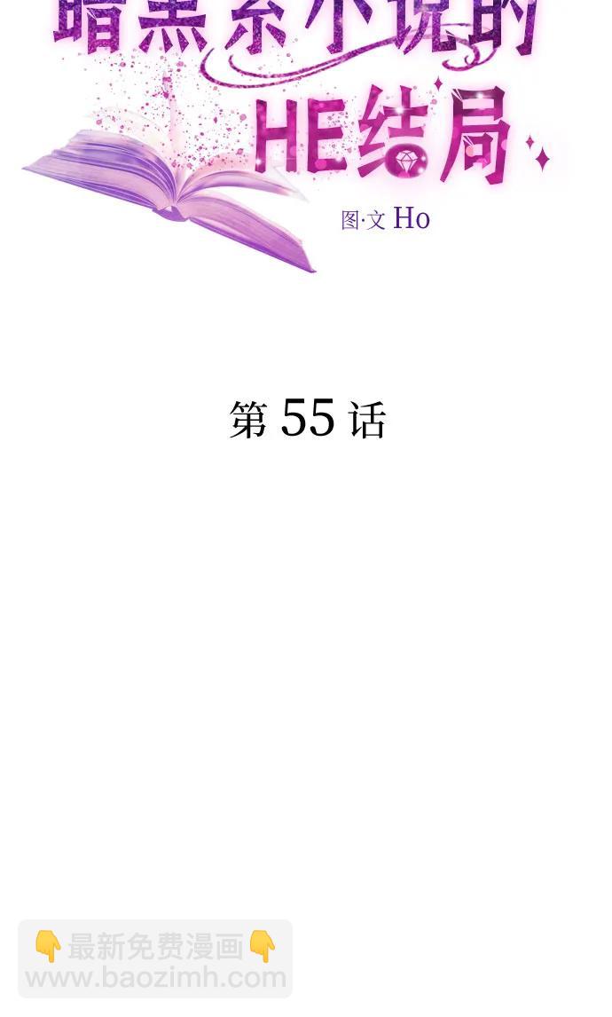 第55话16