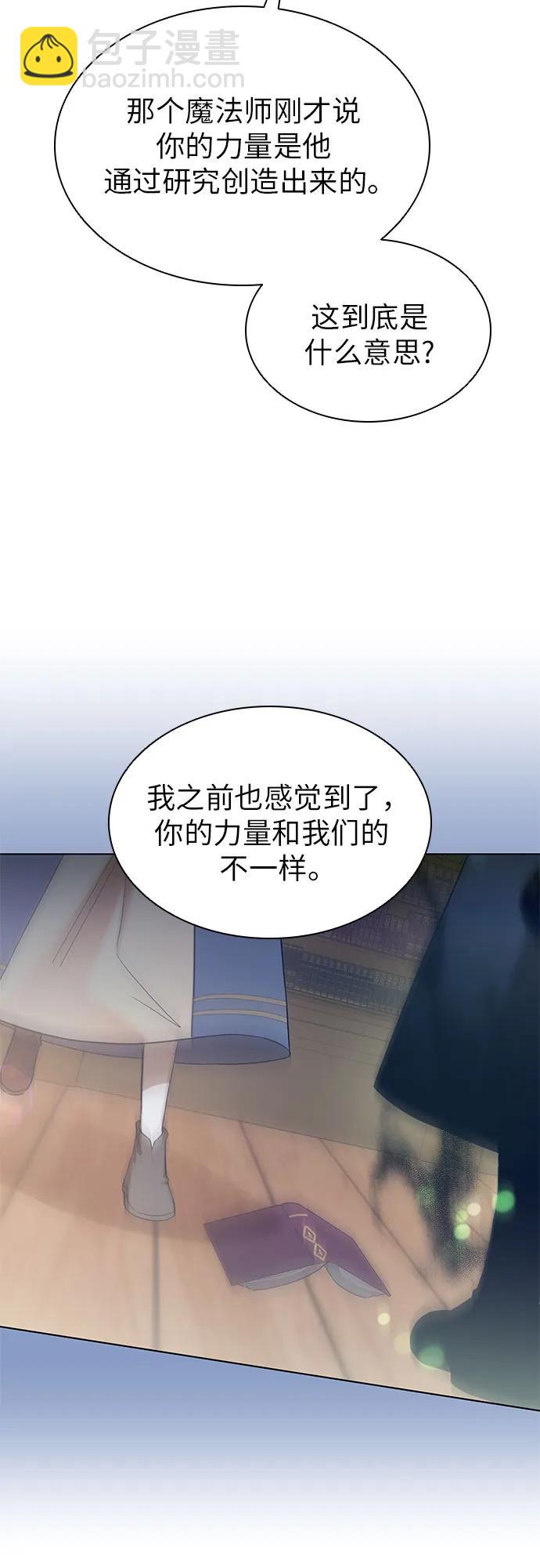 第55话19
