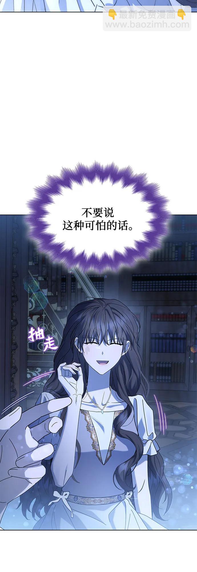 第55话2