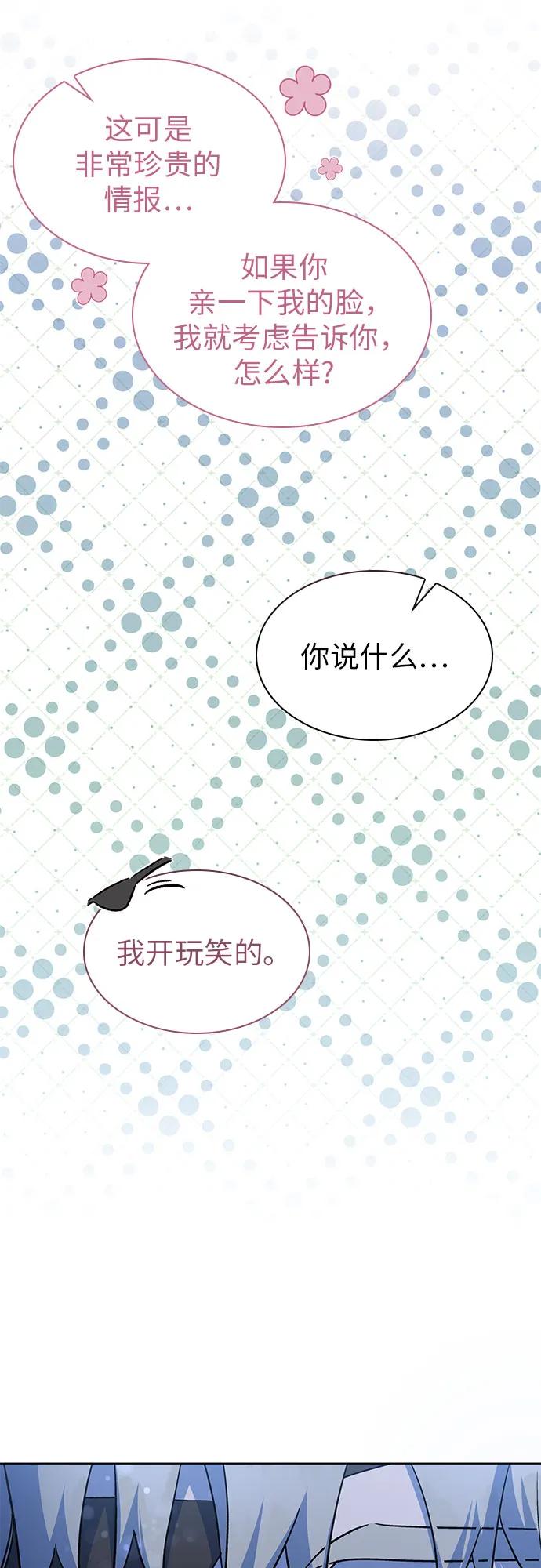 第55话21