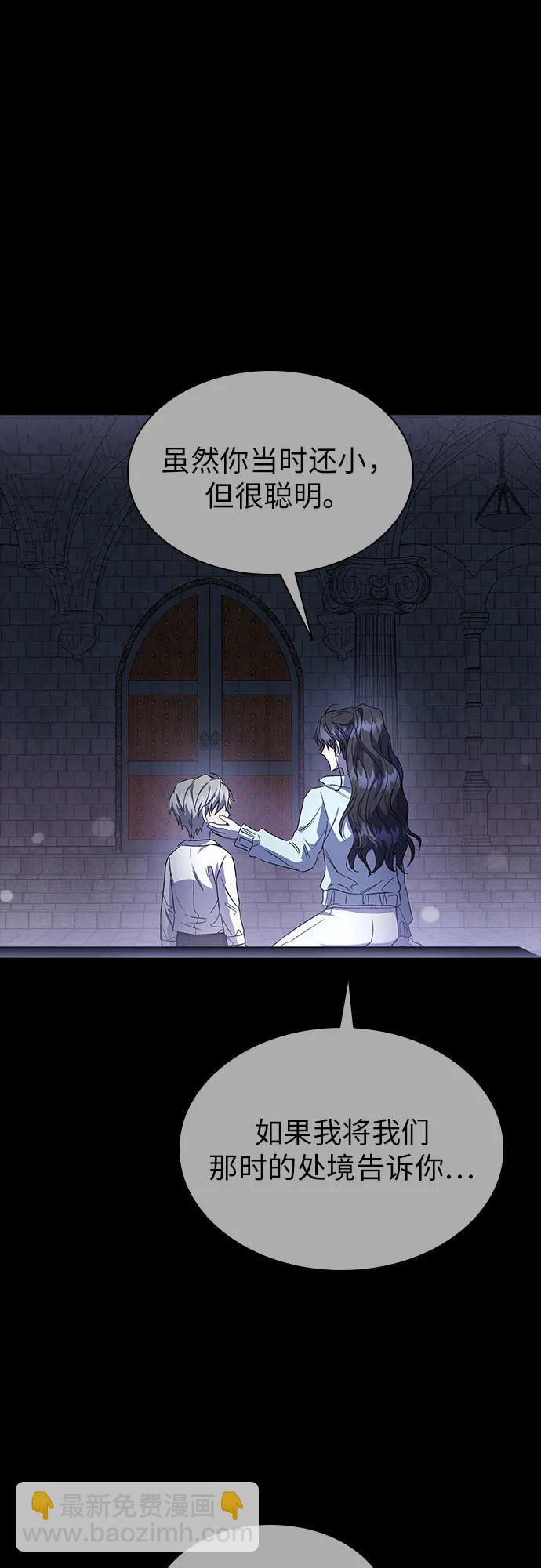 第55话25