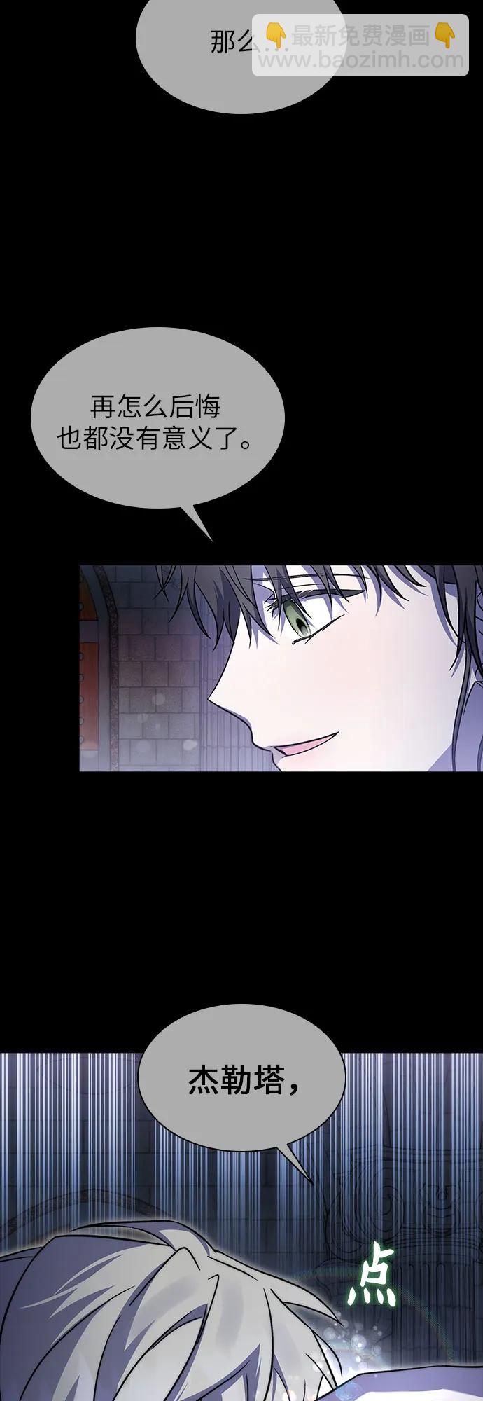 第55话26