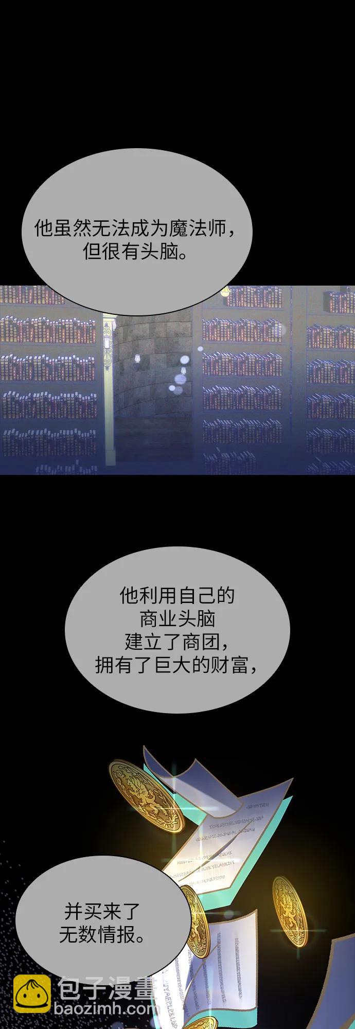 第55话33