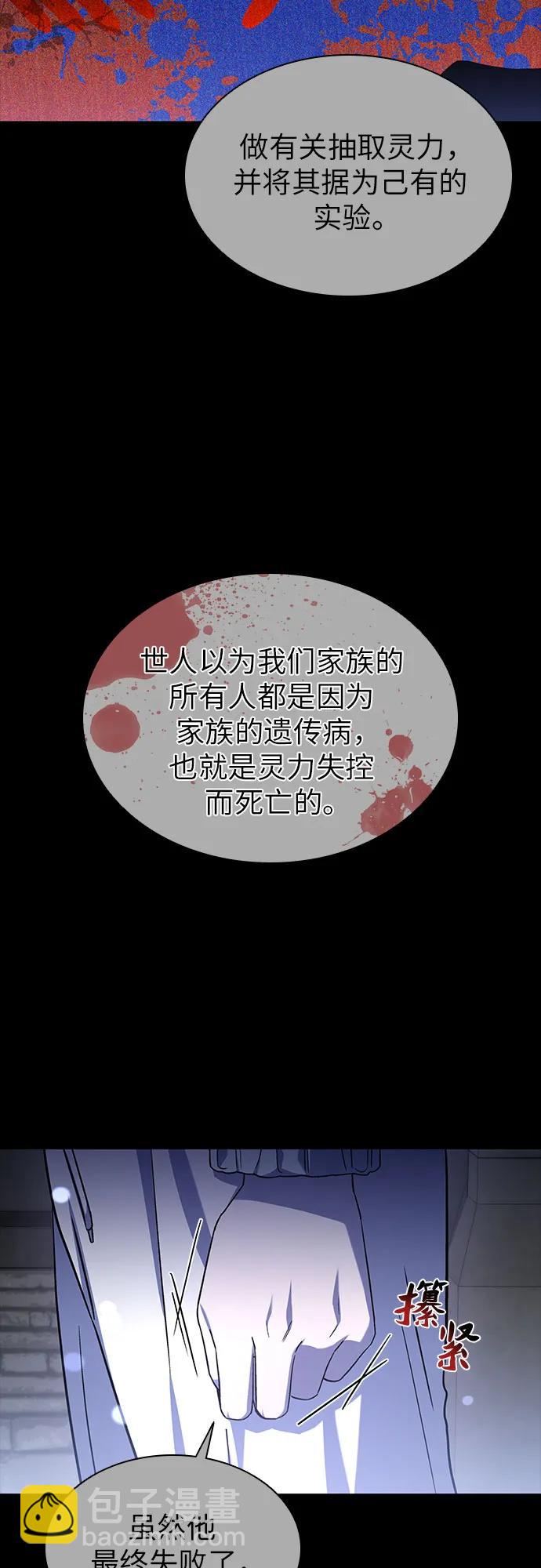第55话35