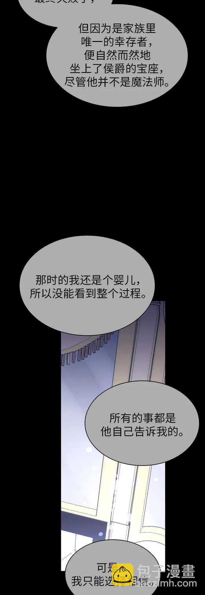 第55话36