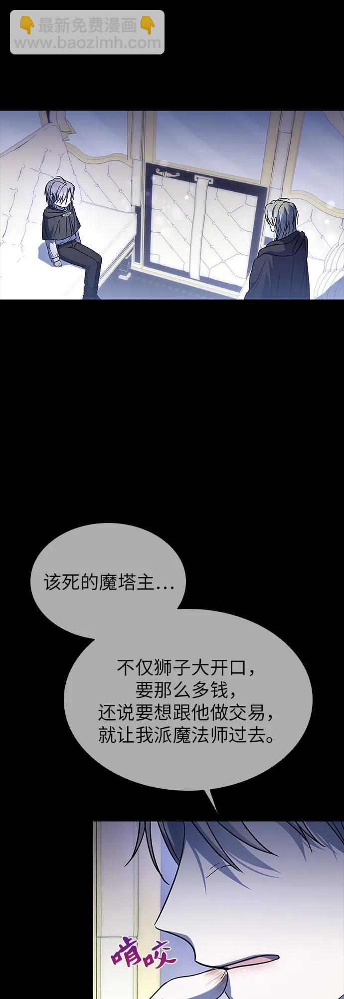 第55话38