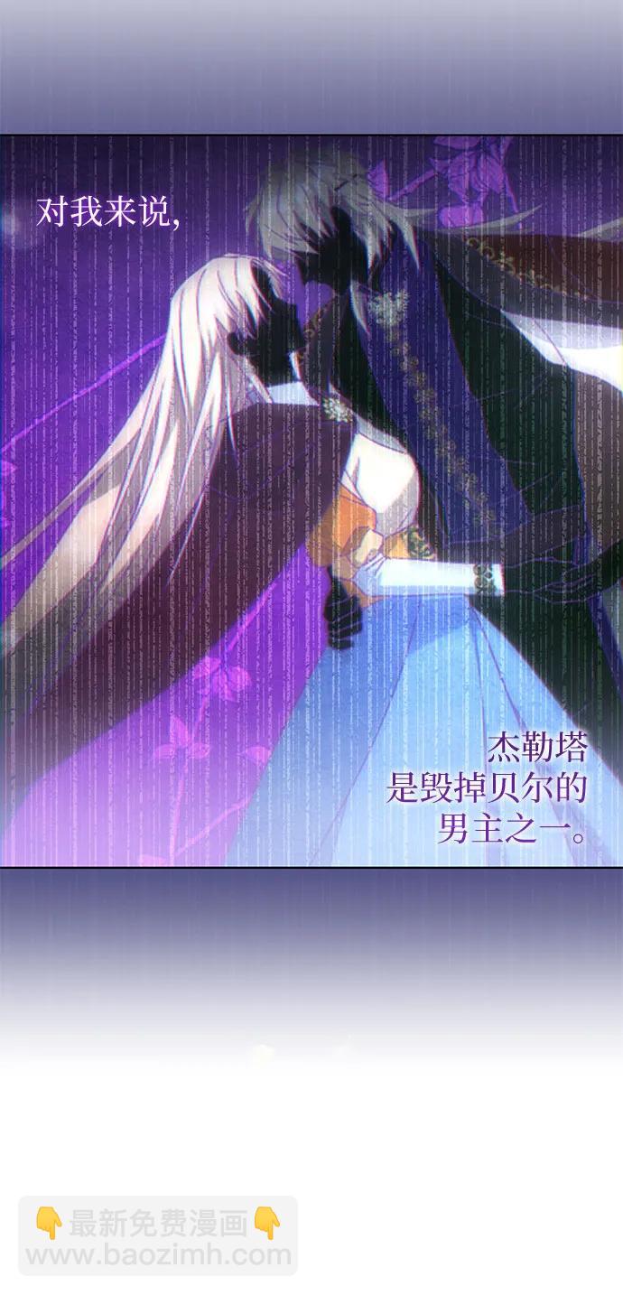 第55话4