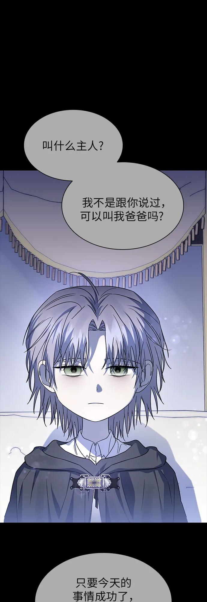 第55话40