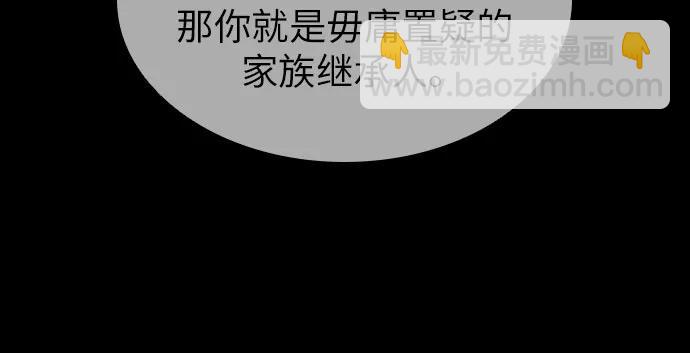 第55话41