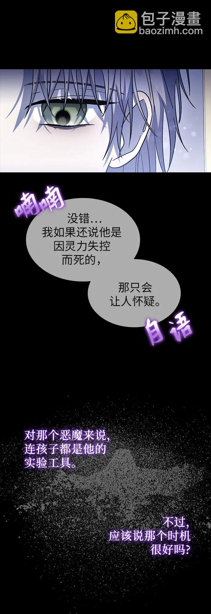 第55话42