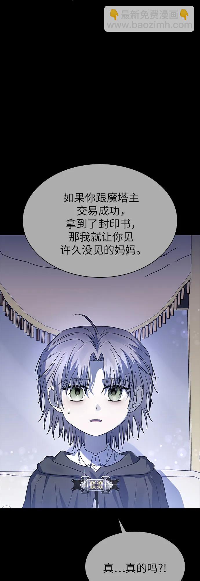第55话43