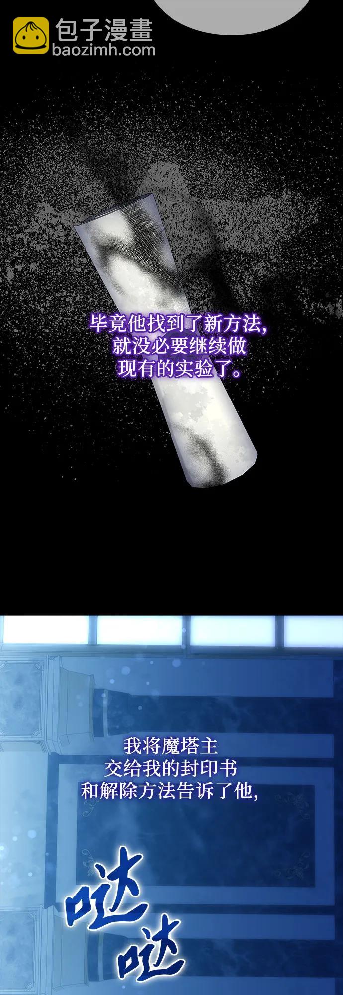 第55话44