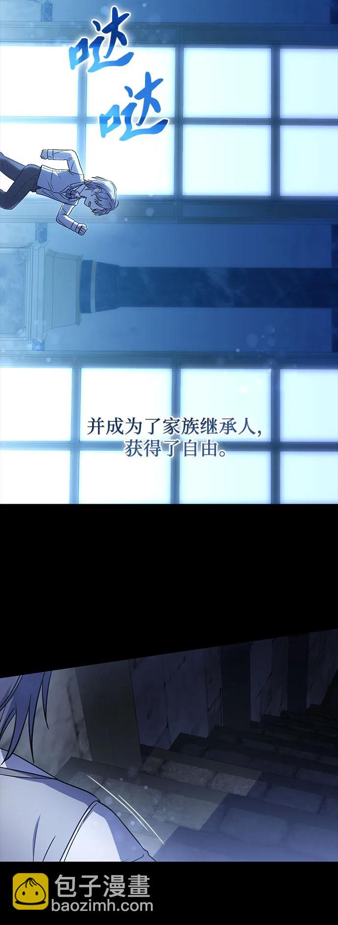 第55话45