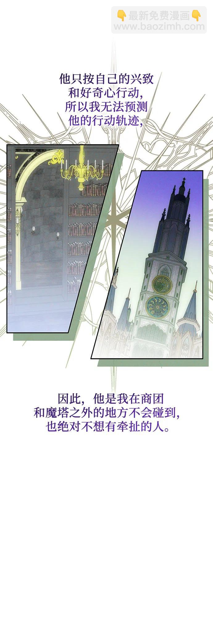 第55话5